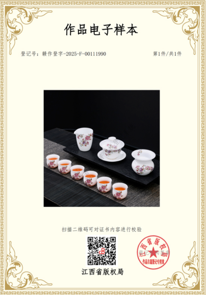 1777108336950777.png image.png